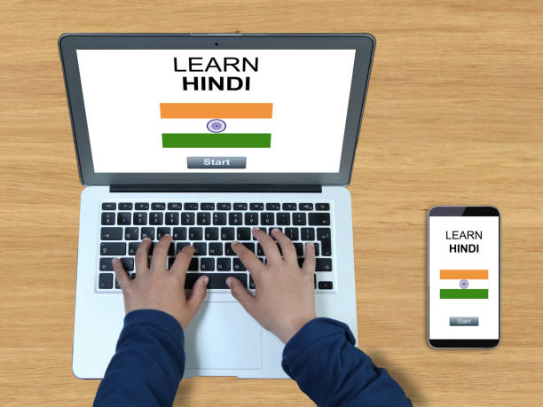 How to Learn Hindi Speaking Fluently