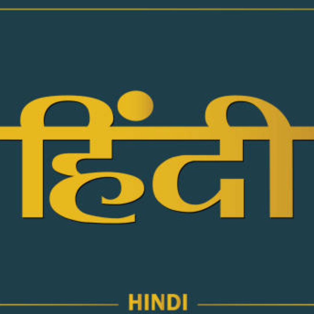 Top 7 Private Online Hindi Tutors Near Me in Denver