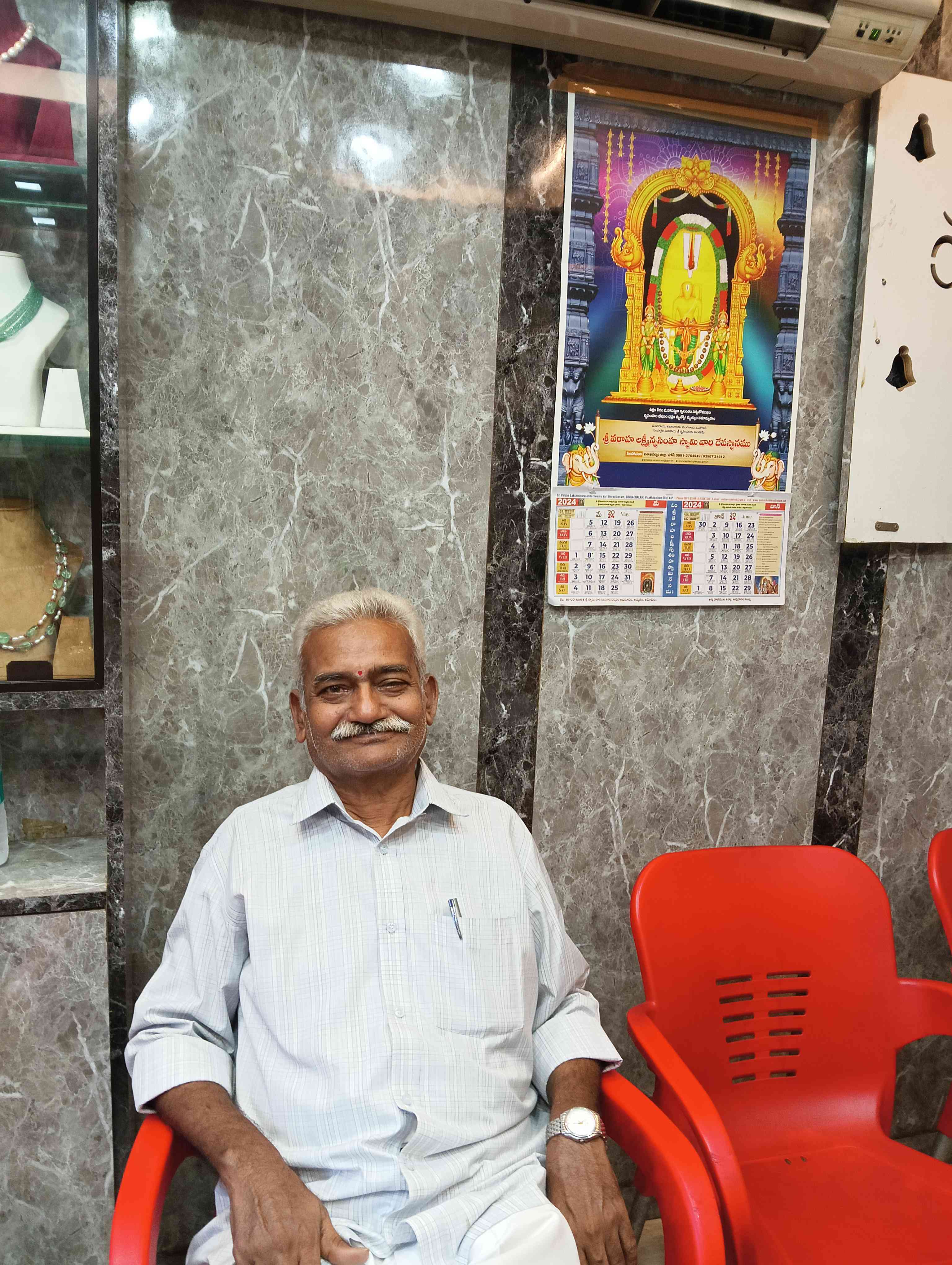 Radhe Krishna